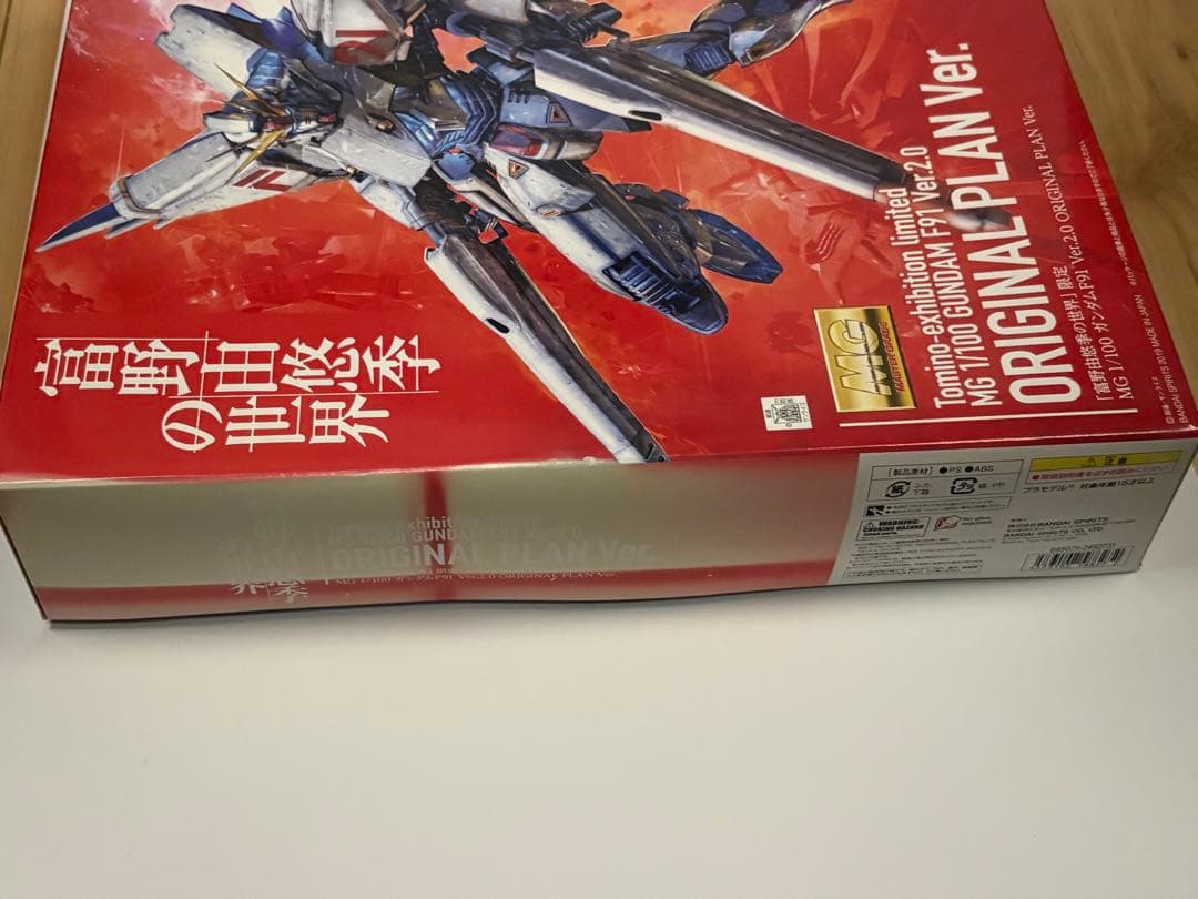 【限定】MG ガンダムF91 Ver.2.0 ORIGINAL PLAN