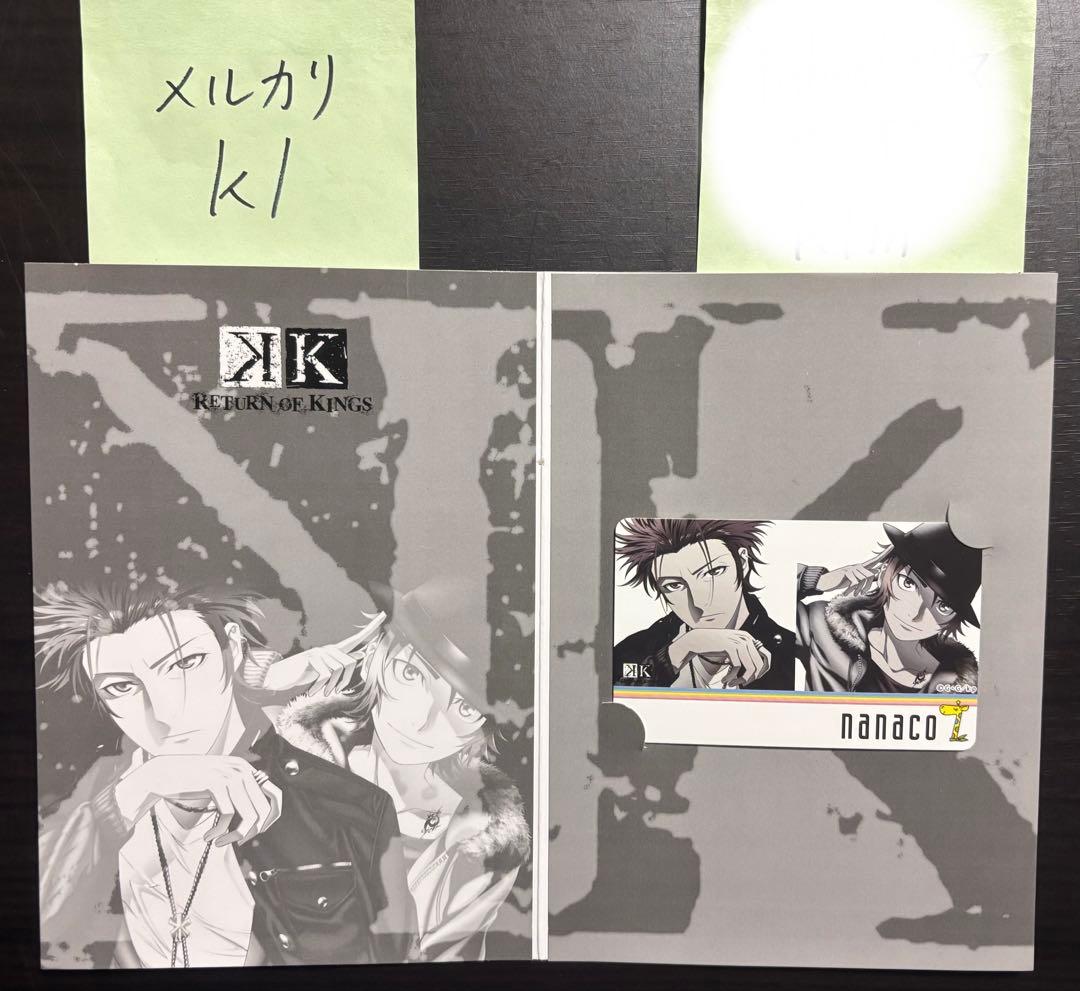 周防尊 八田美咲 アニメK 吠舞羅 グッズ nanacoカード 額縁 イラスト