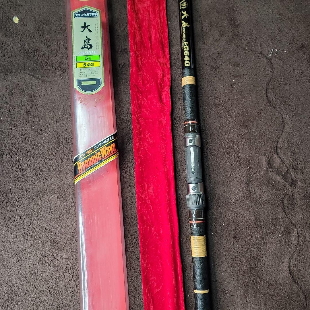 Daiwa 磯竿 54G 5号 専用袋付き