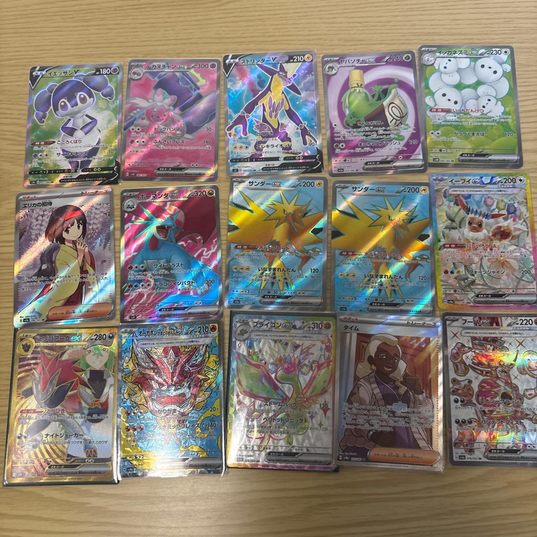 ポケモンカードまとめ売り45枚