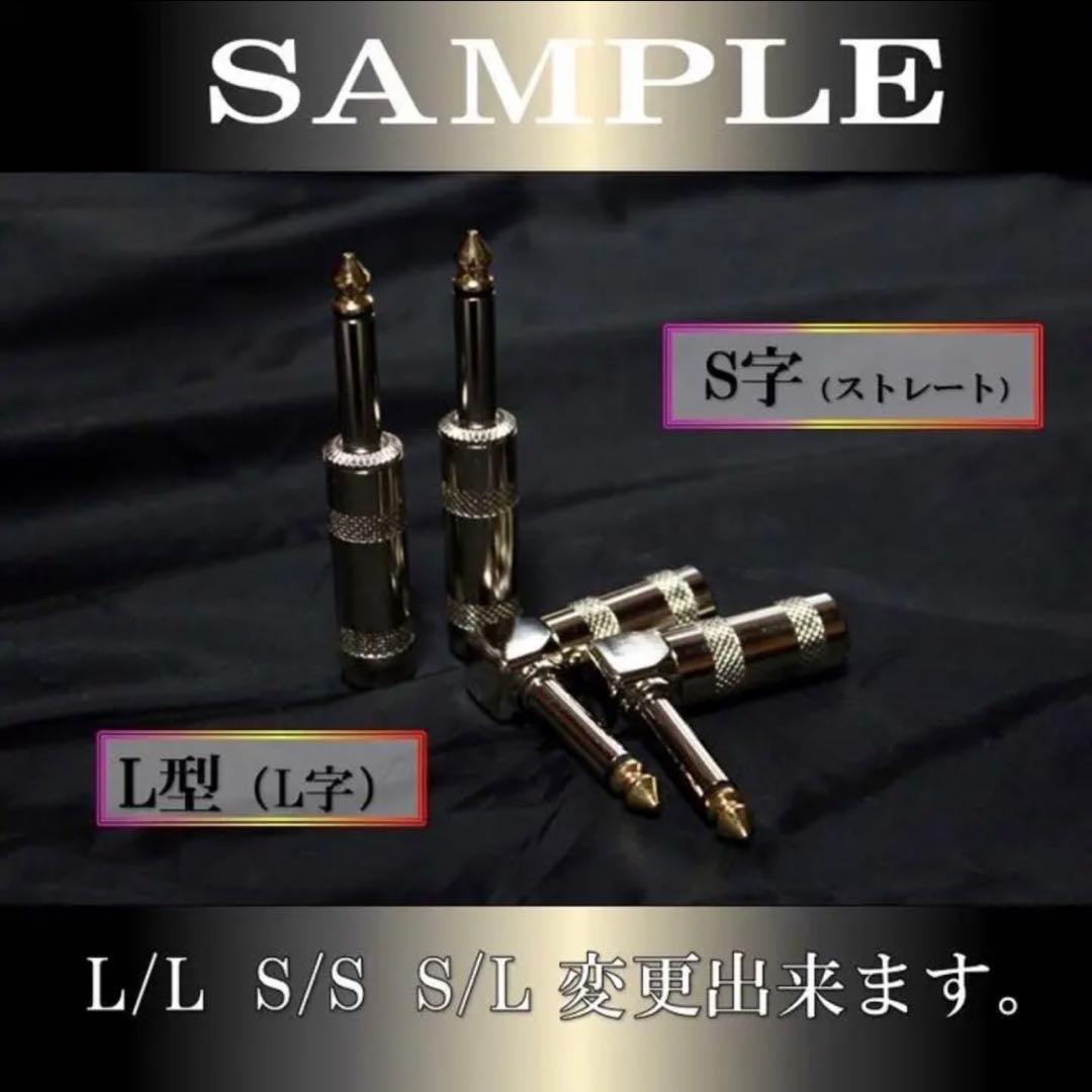 【送料込】MOGAMI 2534 ギター/ベース シールド2m【新品】