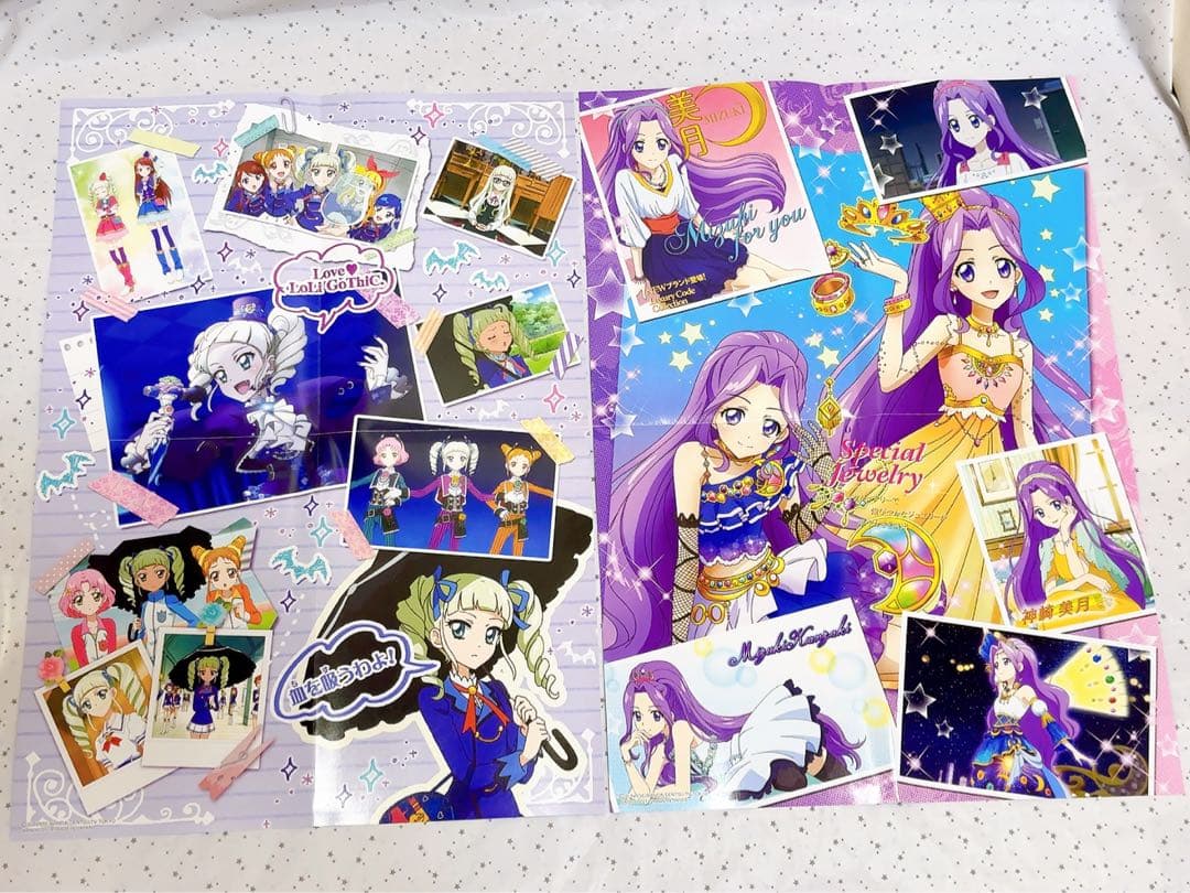 アイカツ　グッズ　まとめ売り