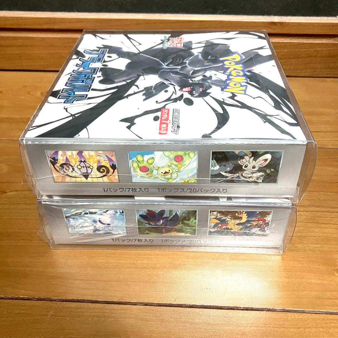 ポケモンカード/ブラックボルト ホワイトフレア シュリンク付き新品未開封BOX