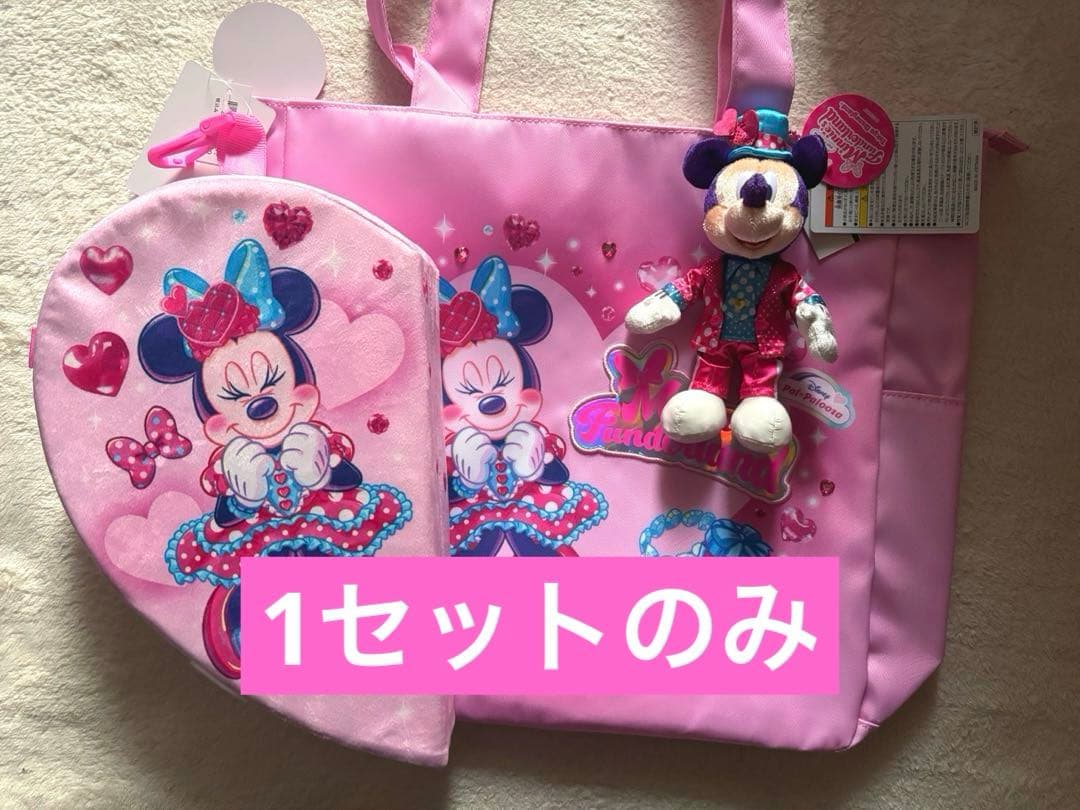 ミニーのファンダーランド　トートバッグ&ミッキーぬいば&ポータブルクッション