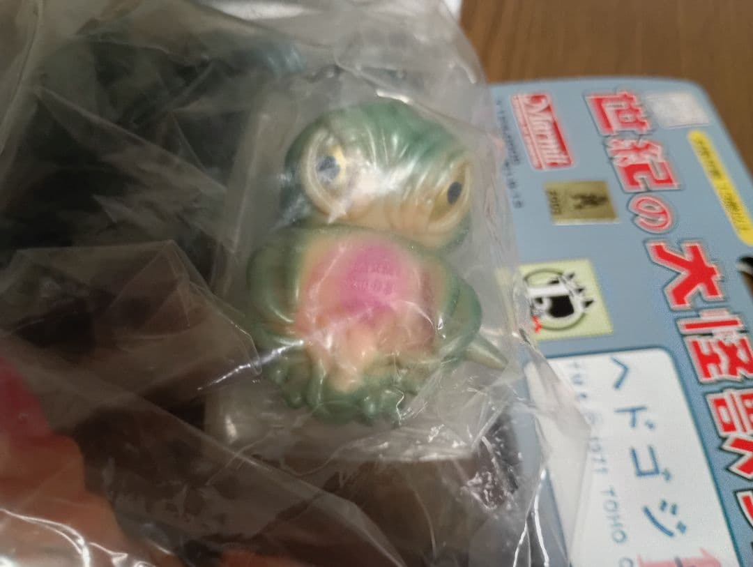 マーミット　世紀の大怪獣シリーズ 　怪獣天国　ベビーヘドゴジセット1期３体入り