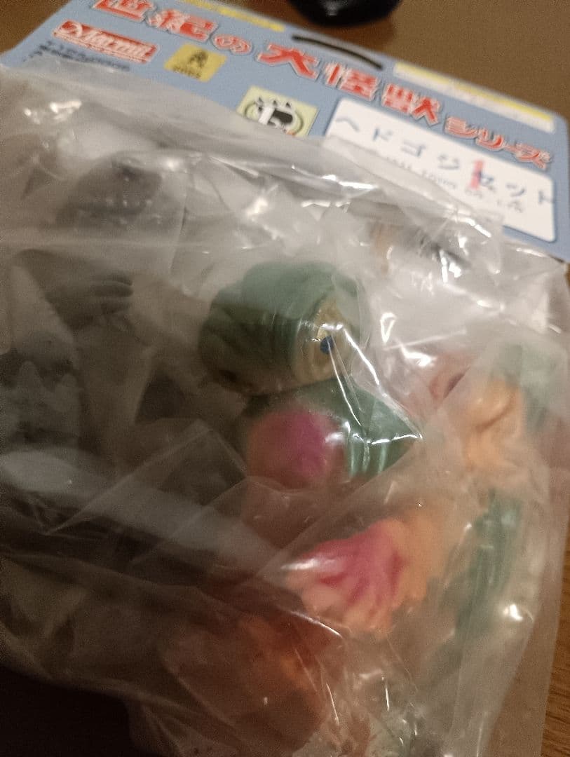 マーミット　世紀の大怪獣シリーズ 　怪獣天国　ベビーヘドゴジセット1期３体入り