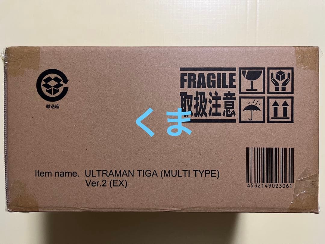 ULTRA NEW GENERATION ウルトラマンティガ Ver.2 限定版