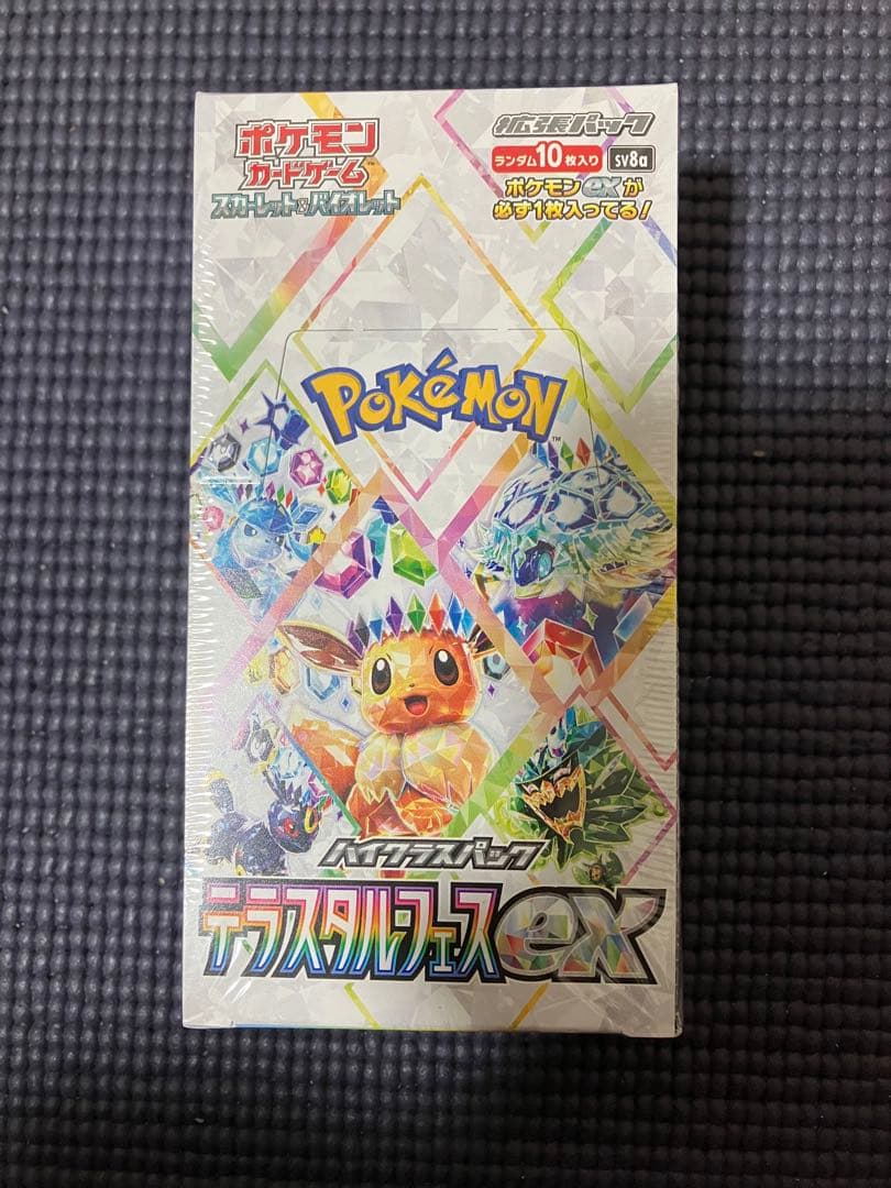 ☆発送前にプロフ必読！専用