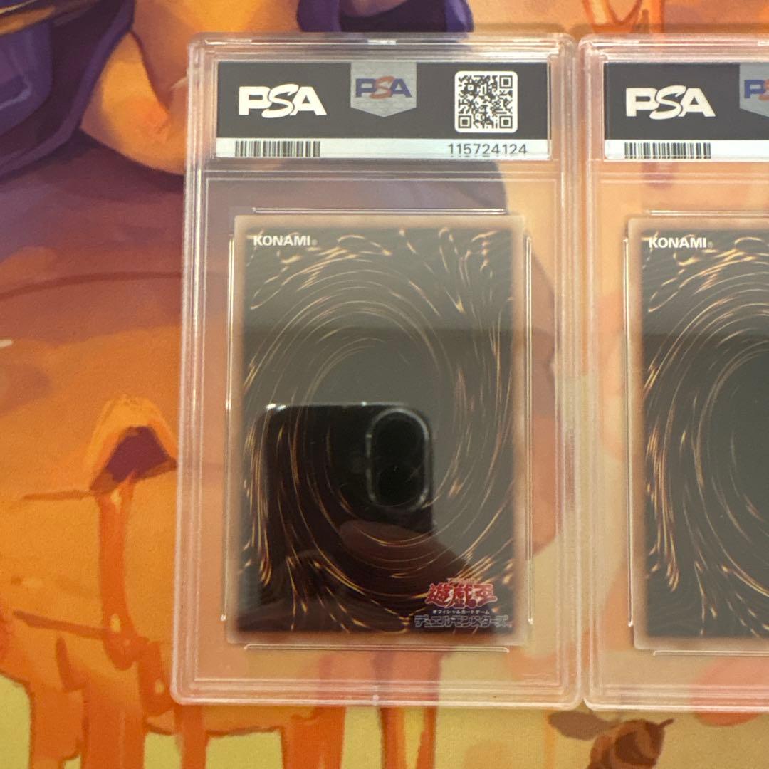 ブラックマジシャン　ブルーアイズ レッドアイズ　25th 連番psa10 原作絵