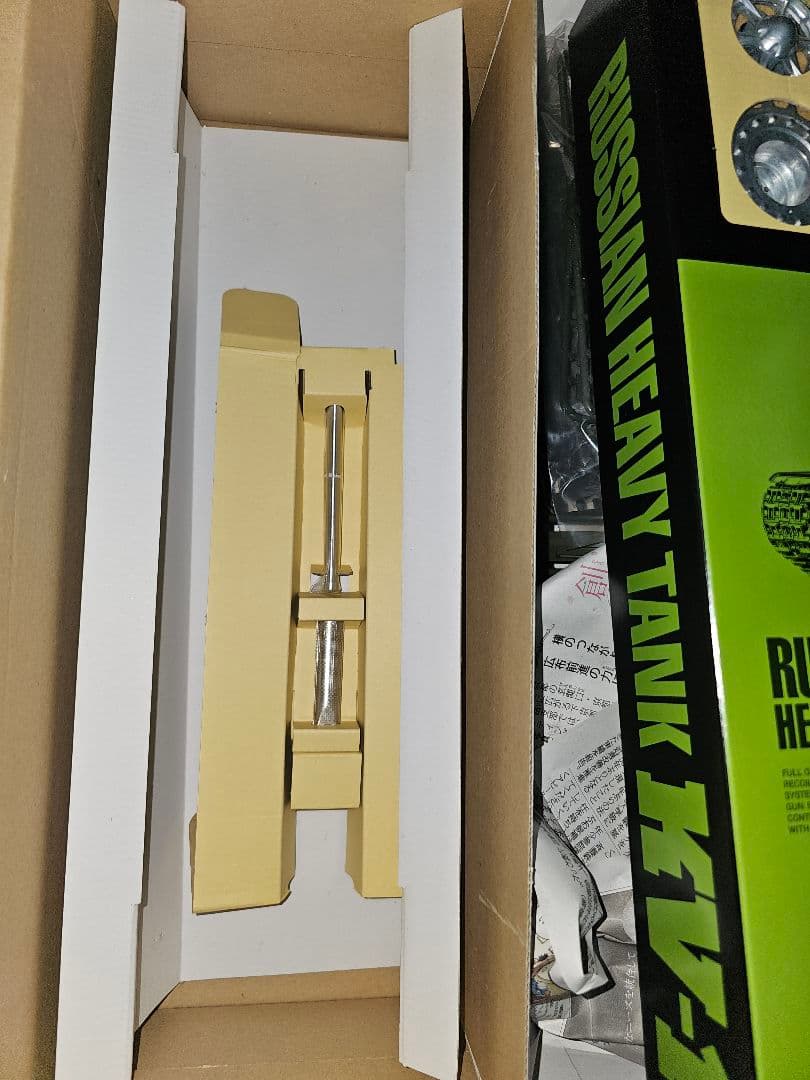 タミヤ1/16 KV-1 フルオペ　訳あり