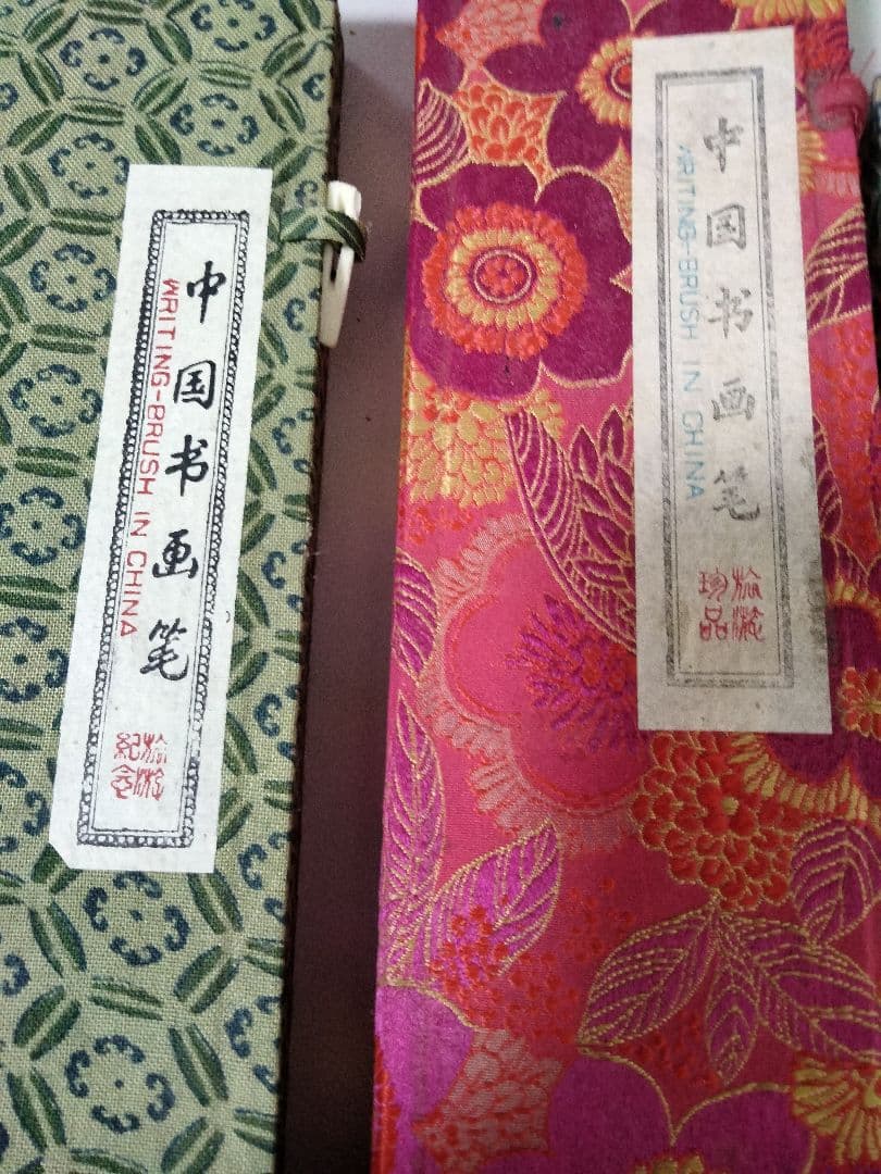 希少 高級 中国画筆セット 大量 未使用あり
