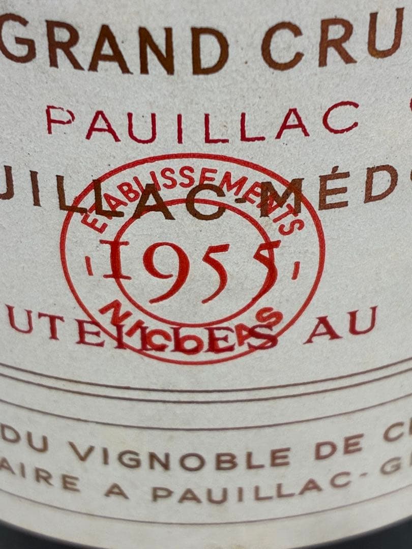 ②未開封 極希少 CH.LATOUR シャトーラトゥール 1955年 750ml