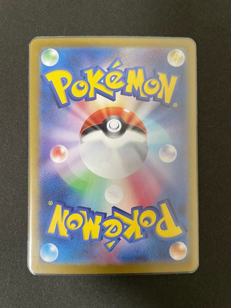 テラスタルフェス　ブイズ　SAR 9枚セット