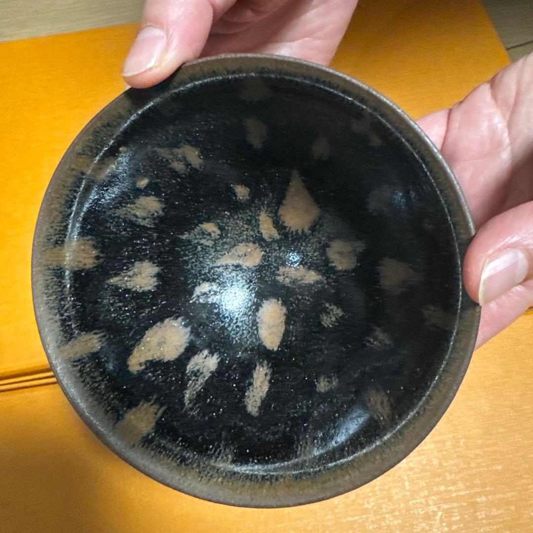 宋代 茶碗 黒釉 鉄銹斑 曜变天目綺麗で珍しい斑釉の天目茶碗