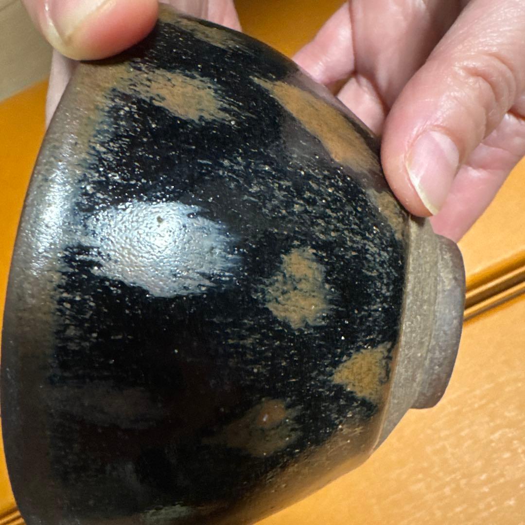 宋代 茶碗 黒釉 鉄銹斑 曜变天目綺麗で珍しい斑釉の天目茶碗