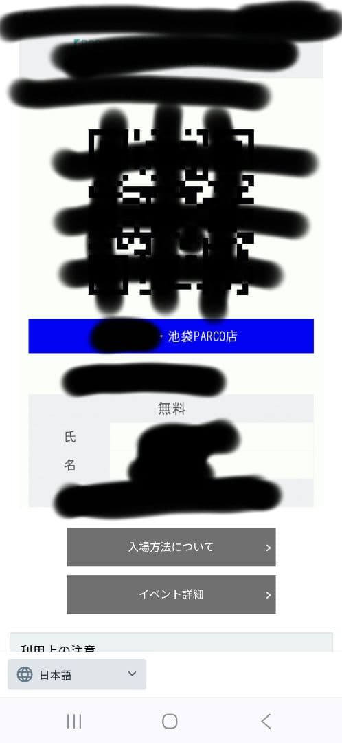 【国内正規品】ラブブ THE MONSTERS Big into Energy