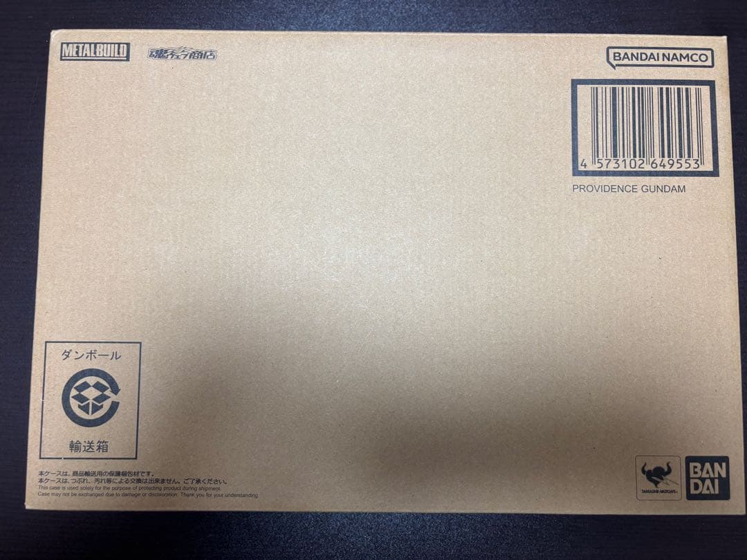最終価格　新品未開封品LBUILD メタルビルド プロヴィデンスガンダム