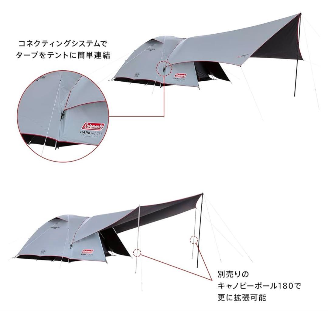 タフドームエアー/240+ヘキサセット リバーシブルファンベンチレーション付き