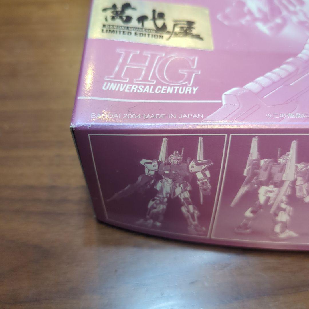 バンダイミュージアム限定✨️特別カラーバージョンHG百式