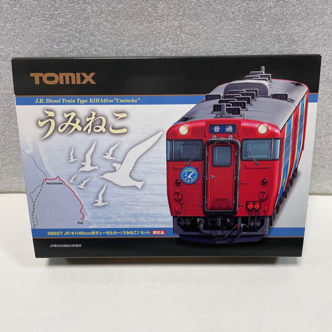 ★希少★新品　NゲージTOMIX 『うみねこ』　 キハ48 500形