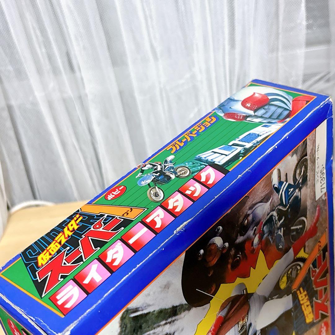 仮面ライダー スーパー1 スーパーライダーアタック ブルーバージョン ポピー