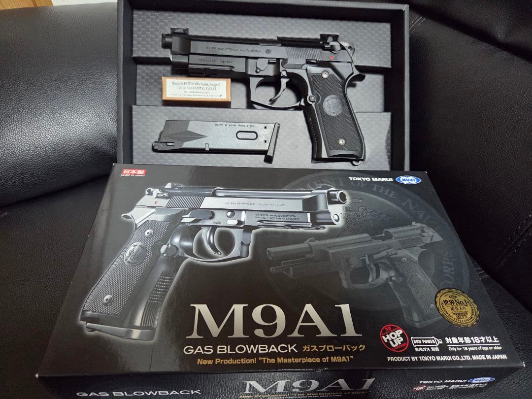 3*s様 東京マルイ M9A1 ガスブローバック