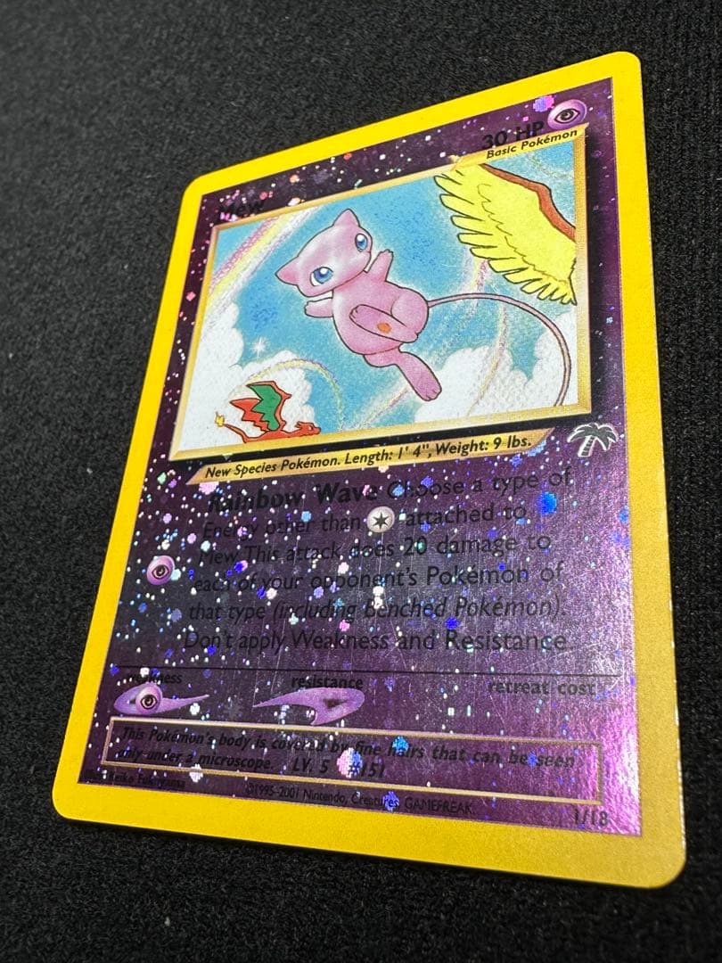 ミュウ 映画公開記念パック サザンアイランド