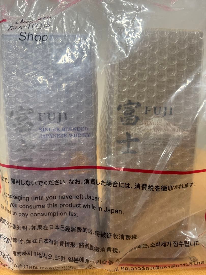 キリン ジャパニーズウィスキー富士 箱付き2本セット【新品未開封】