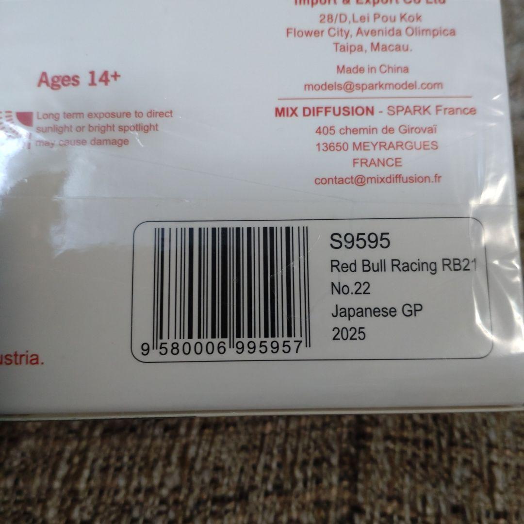 オラクル レッドブルレーシングRB21角田裕毅 日本GP 2025 ミニカー