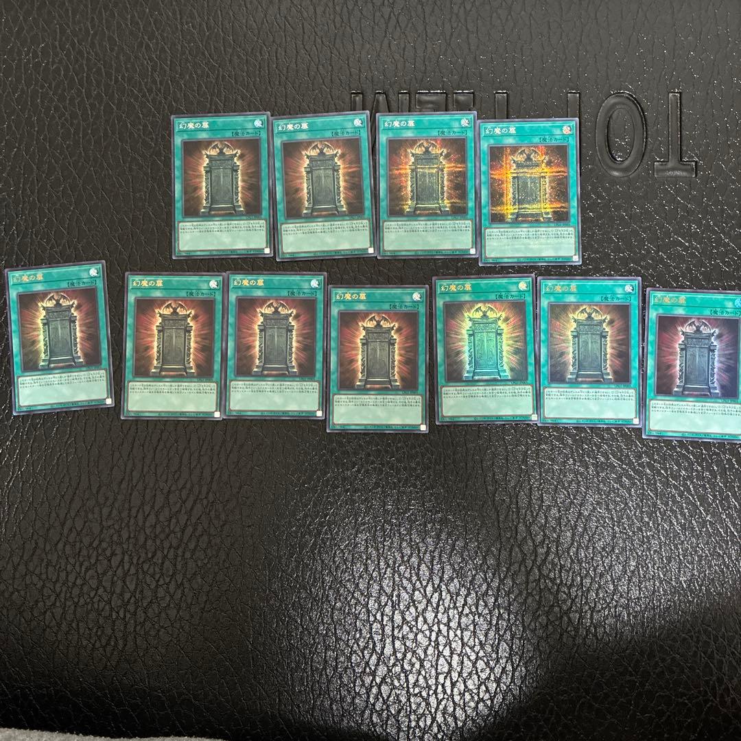 幻魔の扉 11枚セット
