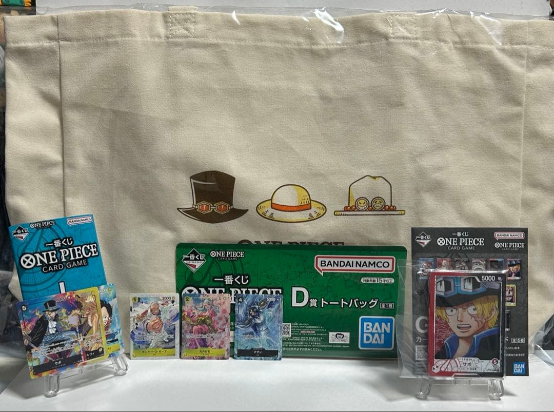 一番くじ ワンピースカードゲーム A賞 フィギュアC賞 D賞 おまけ付き