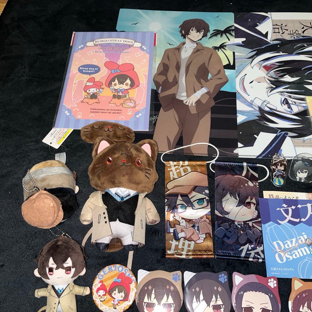 文豪ストレイドッグス 太宰治 中心 まとめ売り 66点