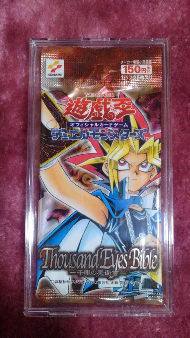 遊戯王OCG トレーディングカード 3パックセット