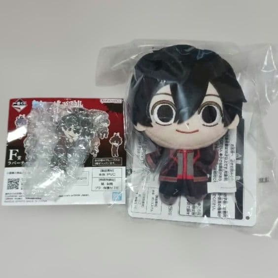 桃源暗鬼 一番くじ B賞 ぬいぐるみマスコット F賞 ラバーチャーム 淀川真澄