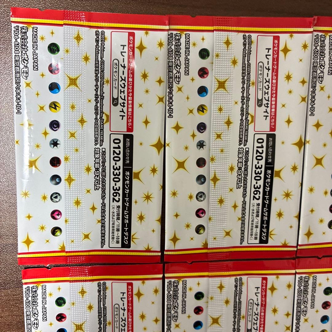 ポケモンカード　25th プロモパック　未開封　10個セット