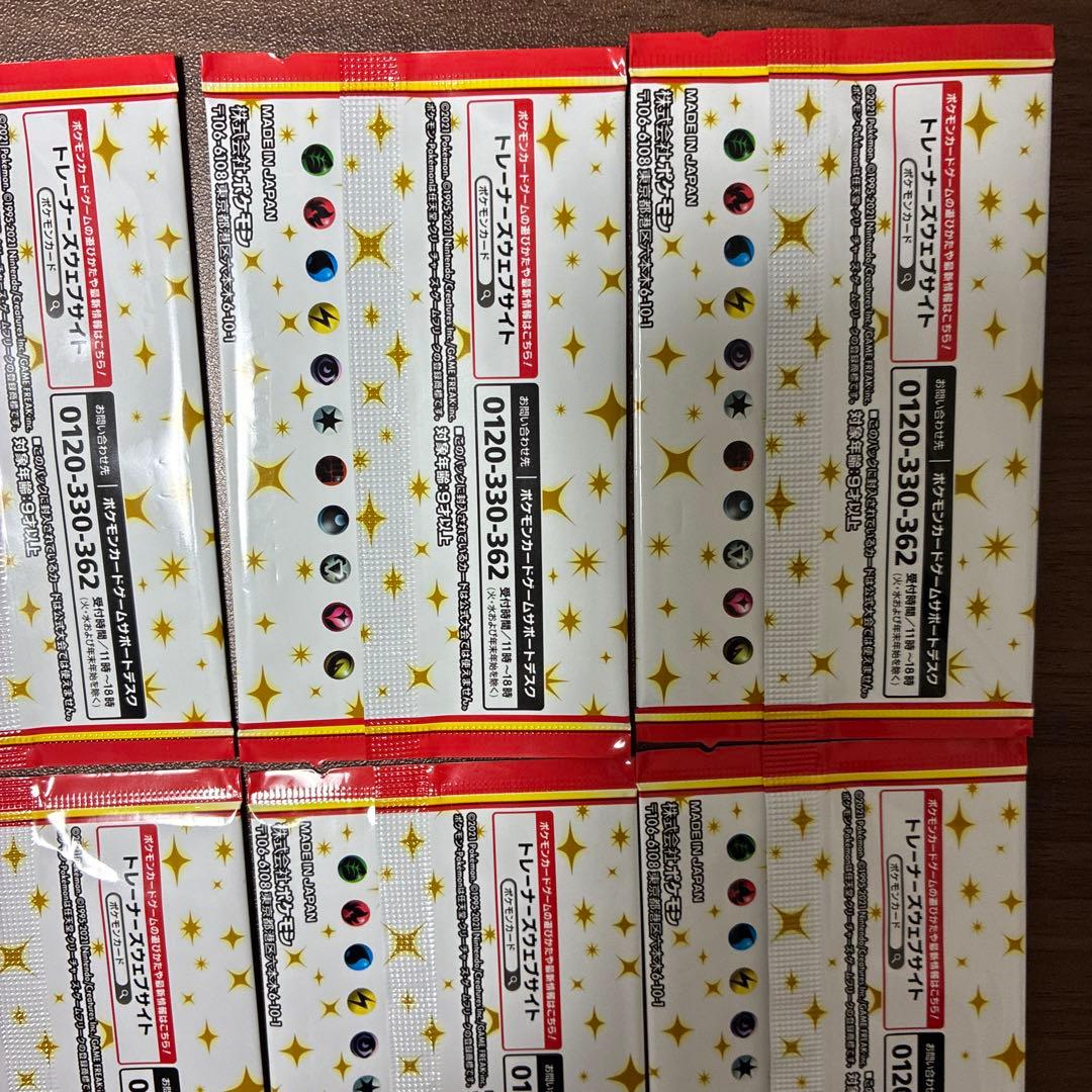 ポケモンカード　25th プロモパック　未開封　10個セット