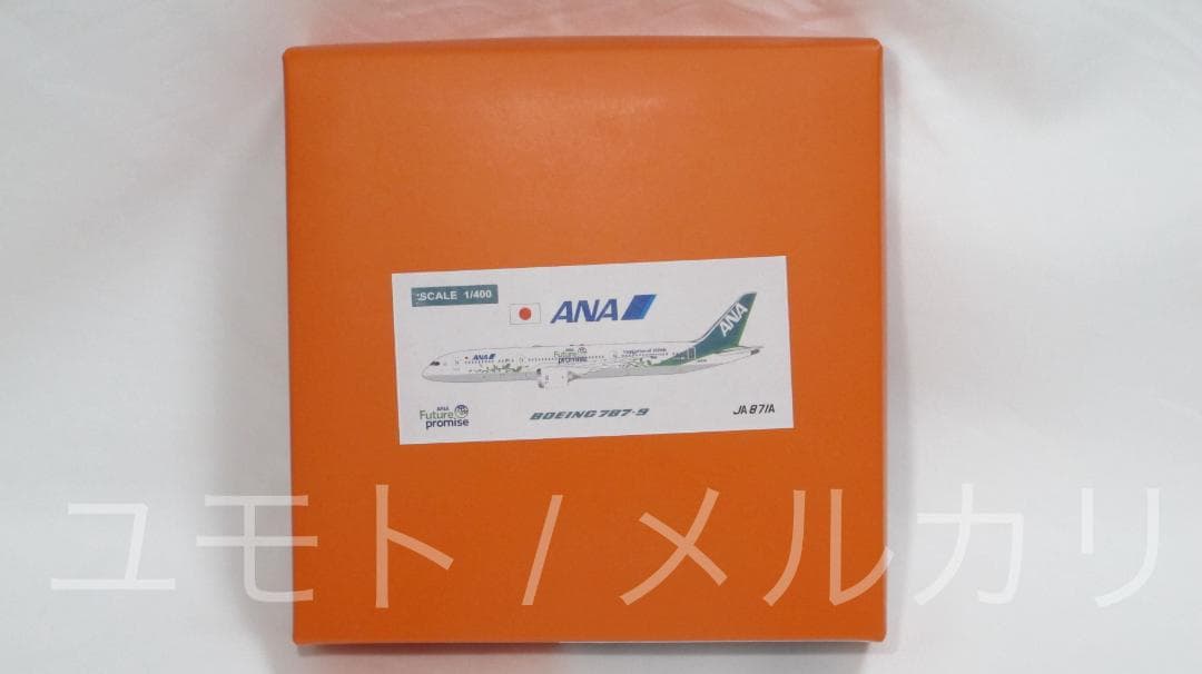 JC Wings 全日本空輸 ANA 1:400 B787-9 JA871A