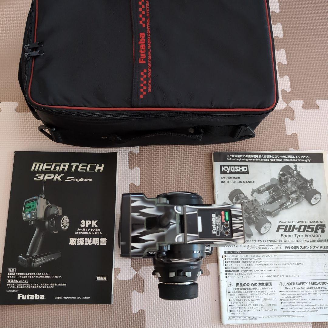 京商FW-05R(ほぼRR仕様)ラジコンカー パーツ多数