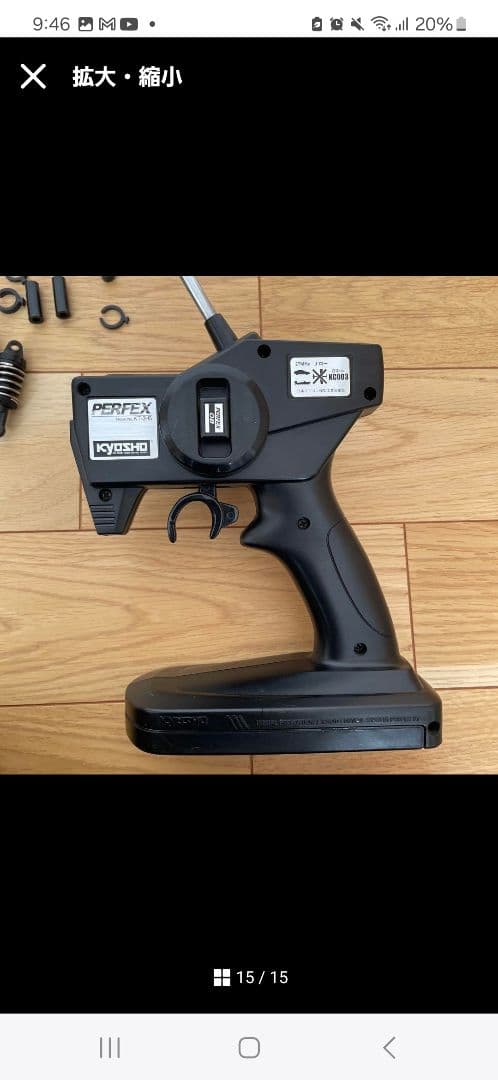 最終値下げヨコモ10/1TOYOTA70スープラ、ドリラジ、ラジコン