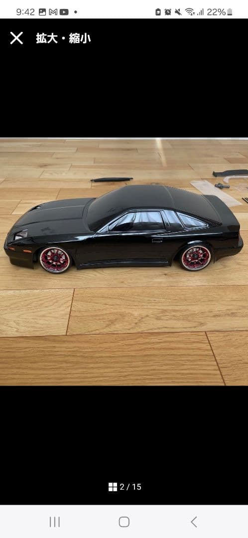 最終値下げヨコモ10/1TOYOTA70スープラ、ドリラジ、ラジコン