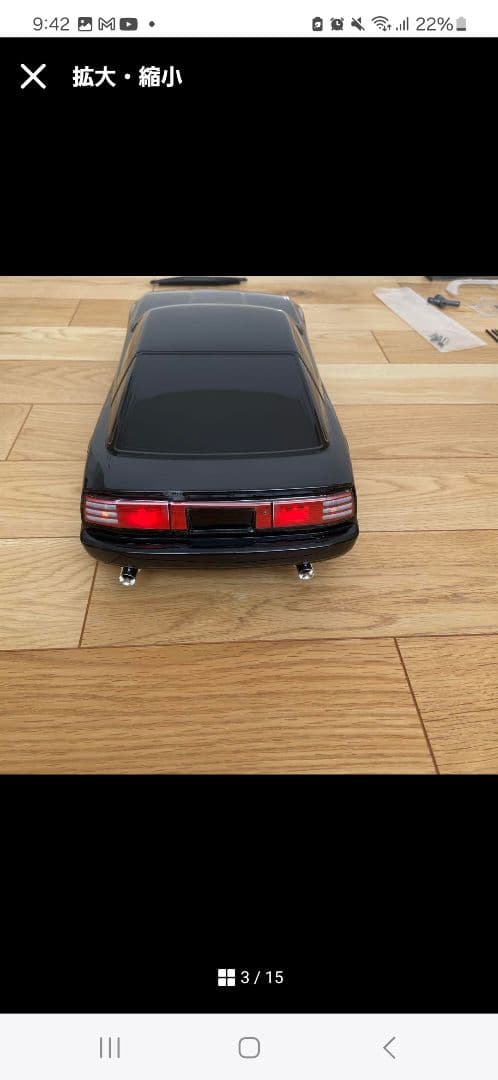 最終値下げヨコモ10/1TOYOTA70スープラ、ドリラジ、ラジコン