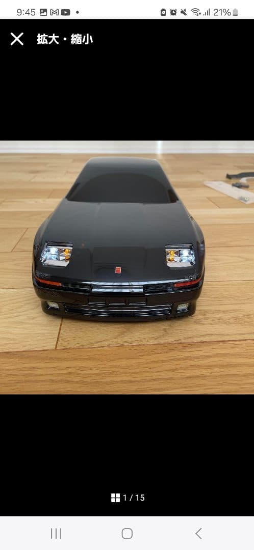 最終値下げヨコモ10/1TOYOTA70スープラ、ドリラジ、ラジコン