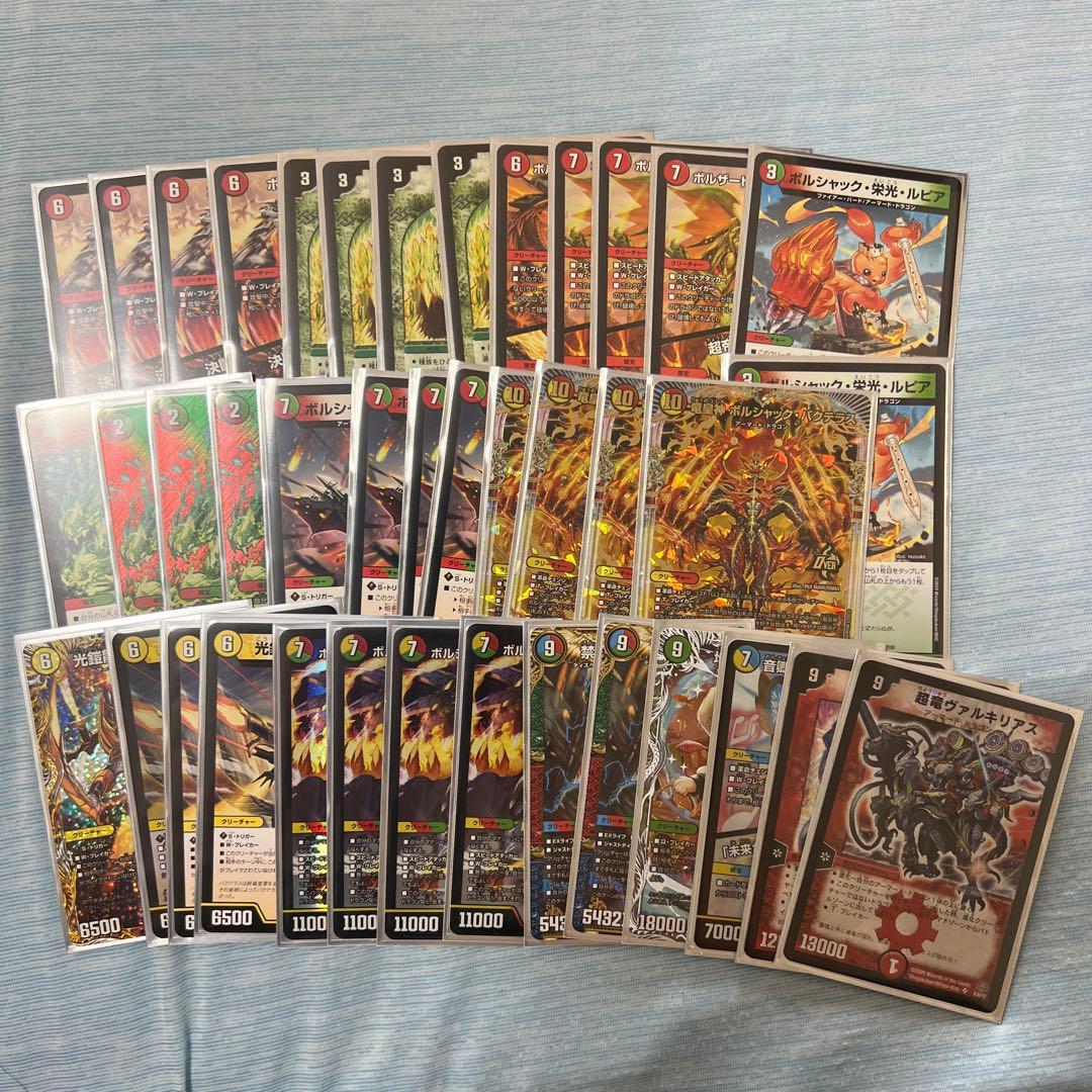 リースボルシャック　デッキ