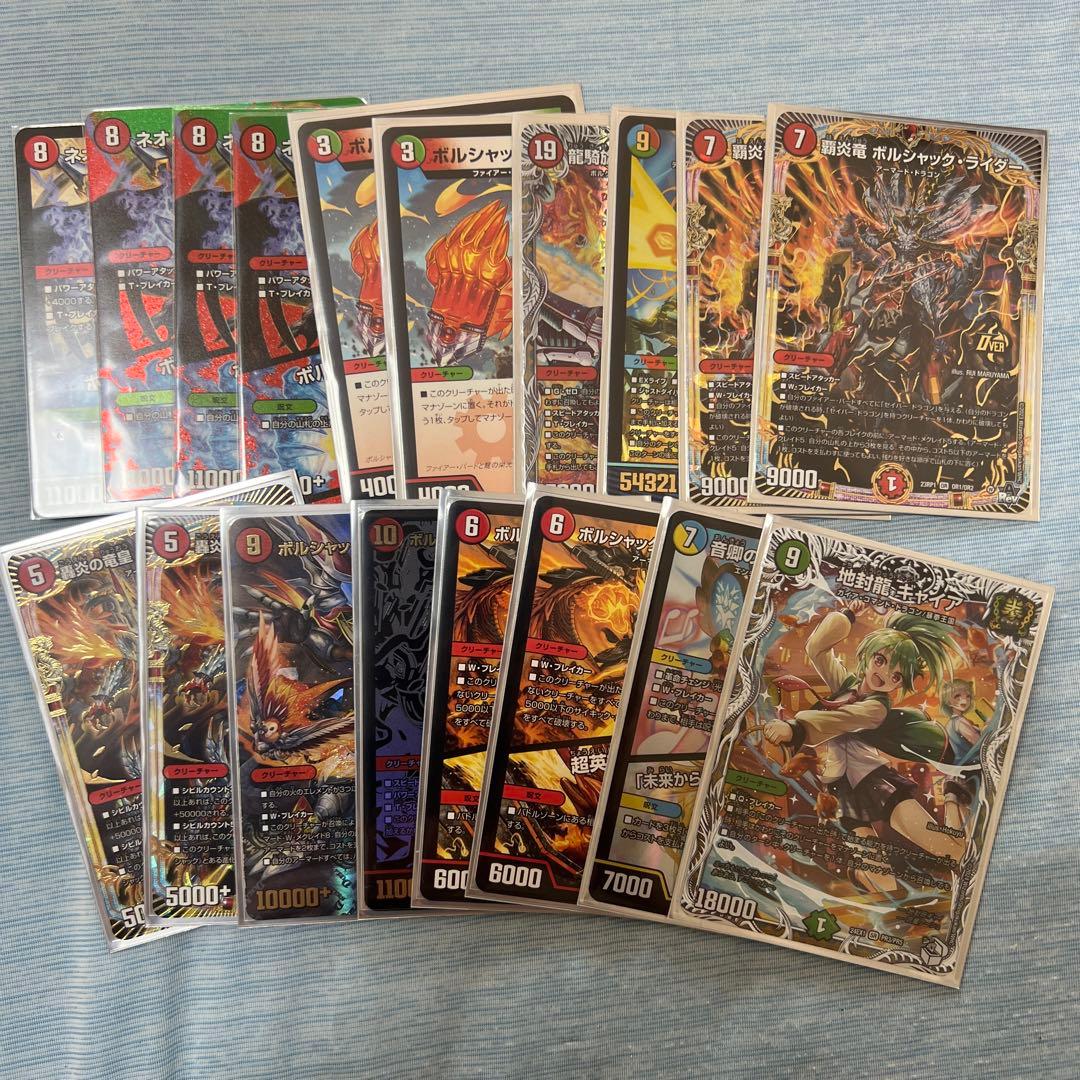 リースボルシャック　デッキ