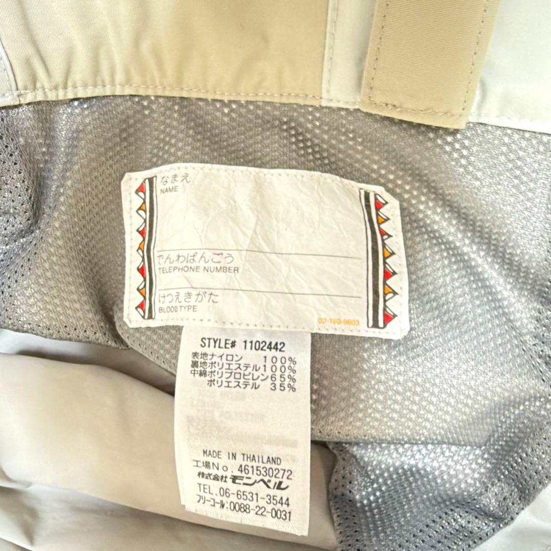 mont-bell 子ども用スキーウェアセット