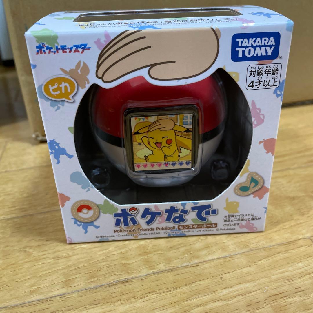 ポケなで モンスターボール　ポケモン