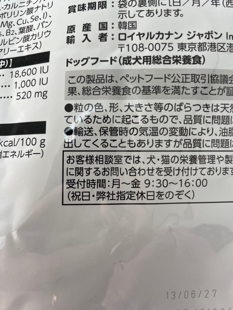  CANIN インドアアダルト10kg+パピー 10kg