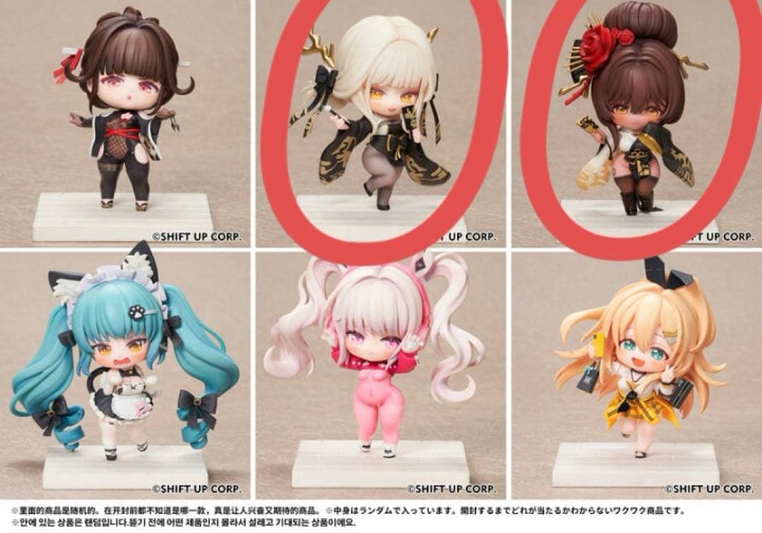 勝利の女神 NIKKE デフォルメSD フィギュア ブラン ノワール