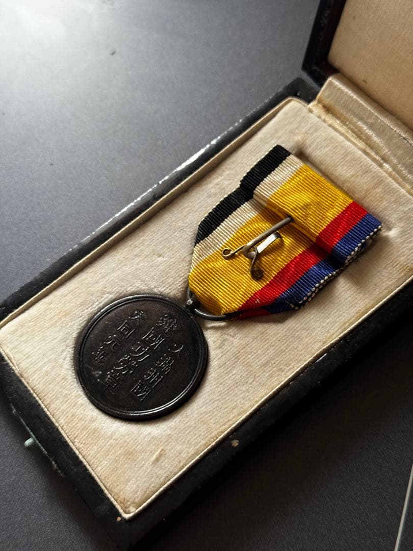 大満州國建国功労章 大同元年 勲章 バッジ 徽章 共箱 建国功労章 満州