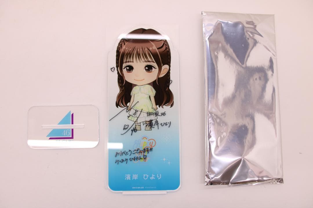 濱岸ひより BIG アクリルスタンド サイン入り 42-TO0121-06C